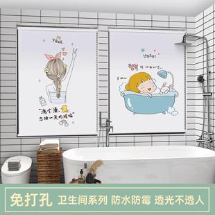 卷拉式 卫生间厨房浴室厕所卷帘百叶窗帘遮光窗户遮挡帘免打孔安装