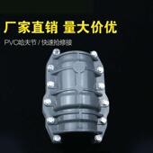 160 110 200 PVC给水管快速抢修接头哈弗多功能快节90 PVC哈夫节U