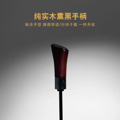 PARACHASE复古纯实木雨伞男全自动120CM加大号双人抗风折叠晴雨伞