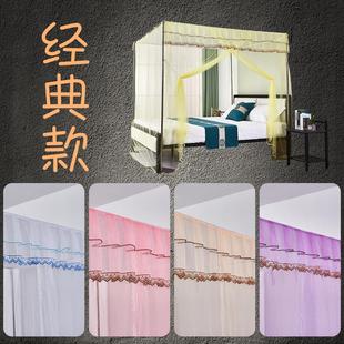 单开门免安装 蚊帐防尘顶布家用落地支架固定加密夏天老式 方便拆