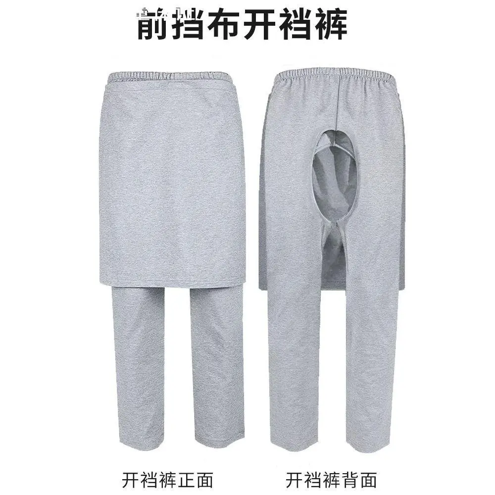 开裆裤老人瘫痪卧床秋裤老年尿失