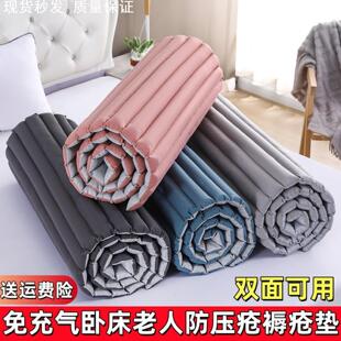 气垫床老人防褥疮家用褥疮专用垫尾骨护理压疮气垫床水洗垫非充气