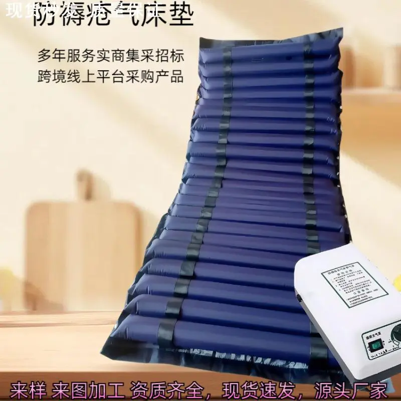 老人专用气垫床防褥疮加宽单双病