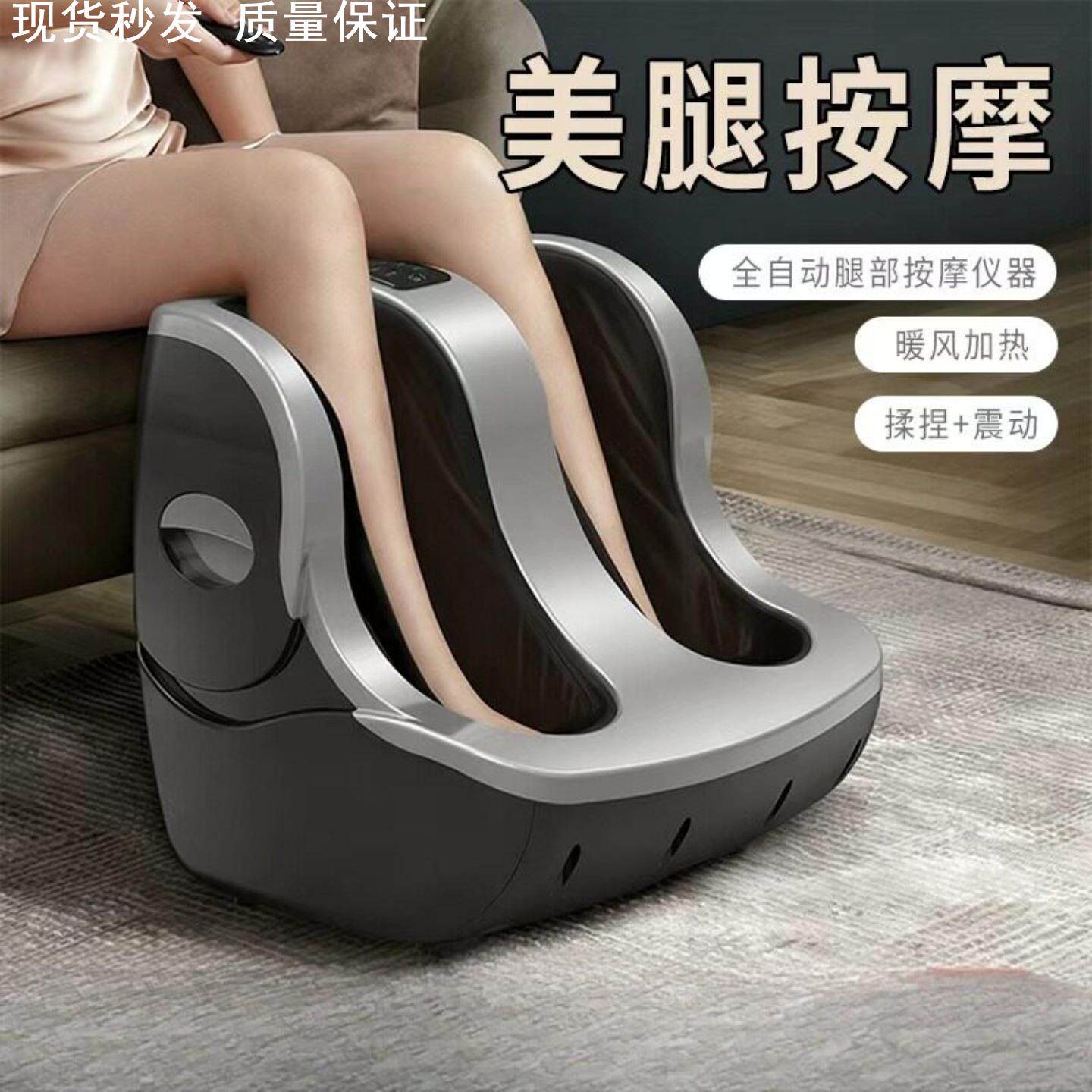 老人卧床腿部按摩器脚底腿部足底脚部脚步家用穴位揉捏全自动按摩