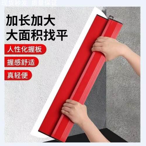 墙砖平灰刮尺大刮板不锈钢腻子