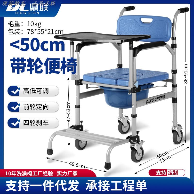 老人洗澡专用椅带坐便可淋浴孕妇