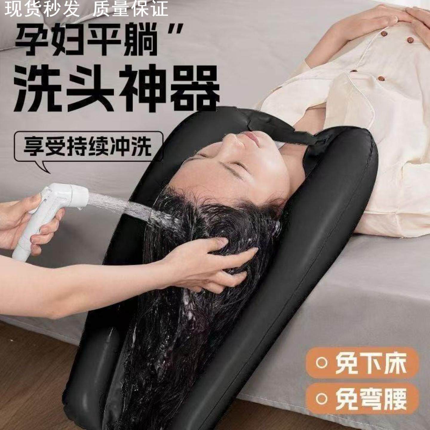 老人坐着洗头神器家用新款充气垫产妇孕妇老人坐月子简易可折叠躺