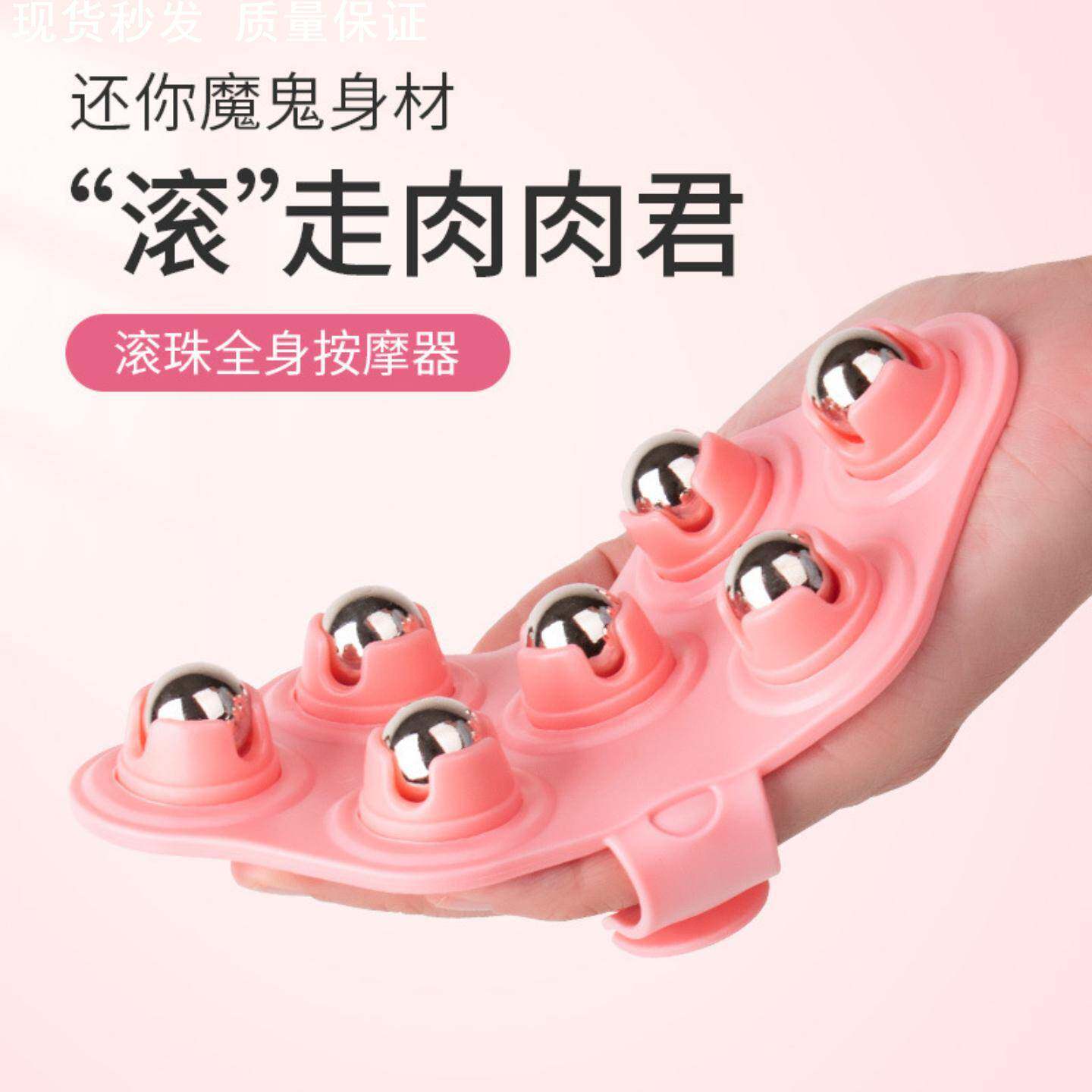 滚球按摩器菱形手动七珠健康养生