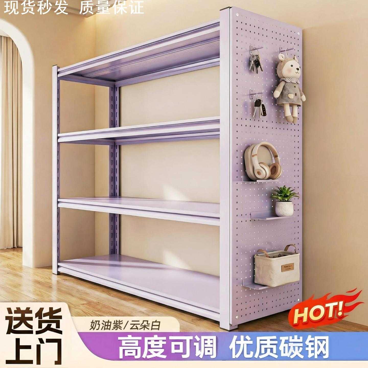 家用紫色置物架钢制书架落地多层