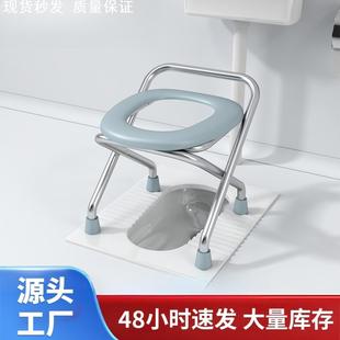排便凳便携式老人洗澡坐便椅折叠不锈钢马桶凳孕妇上厕所神器家用