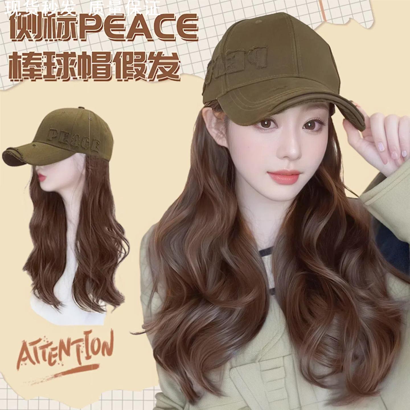 大帽檐女棒球帽子假发一体可拆卸