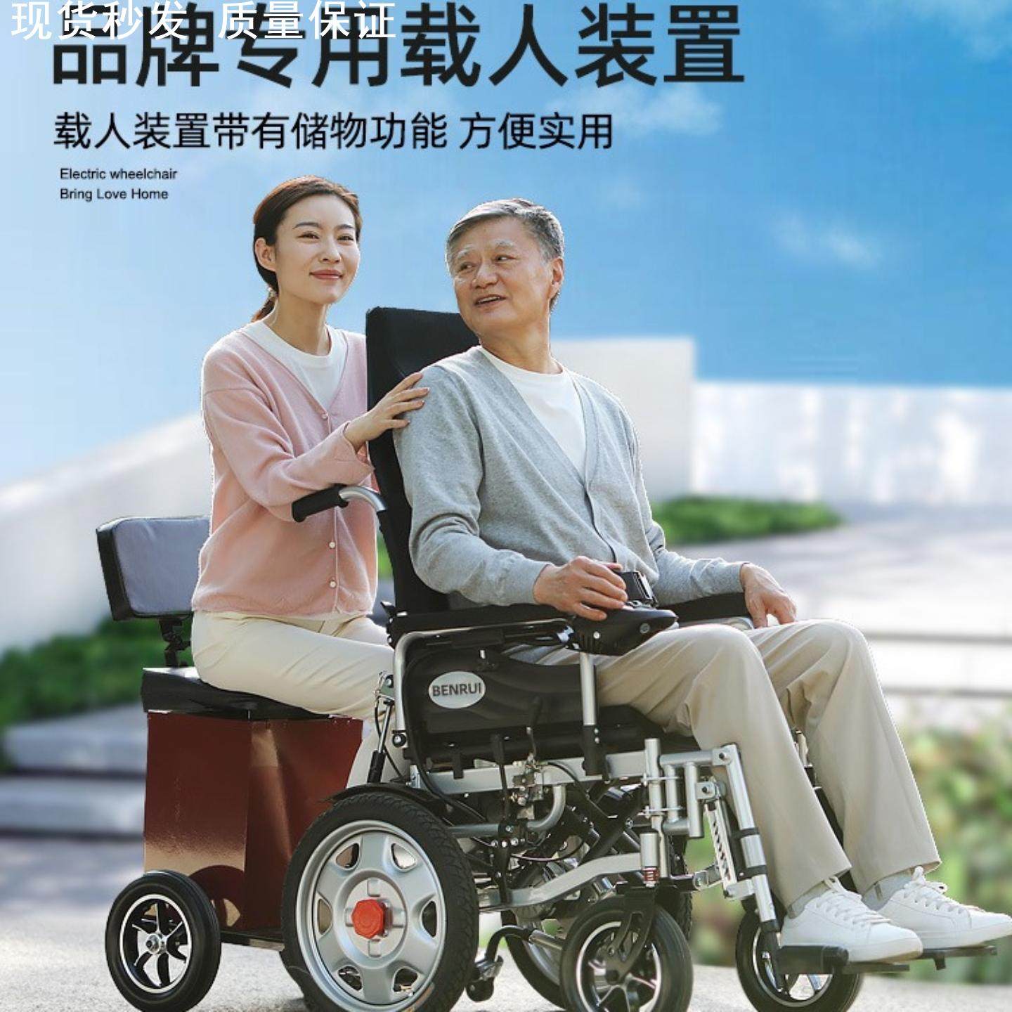 电动轮椅老人专用农村智能全自动轻便残疾小型折叠代步车稳定舒适