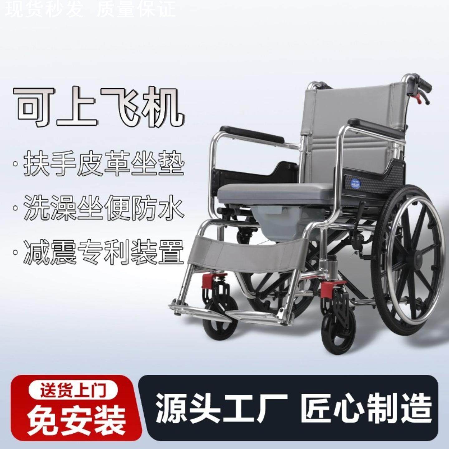轮椅瘫痪老人专用带坐便器可洗澡全躺折叠轻便多功能护理瘫痪残疾