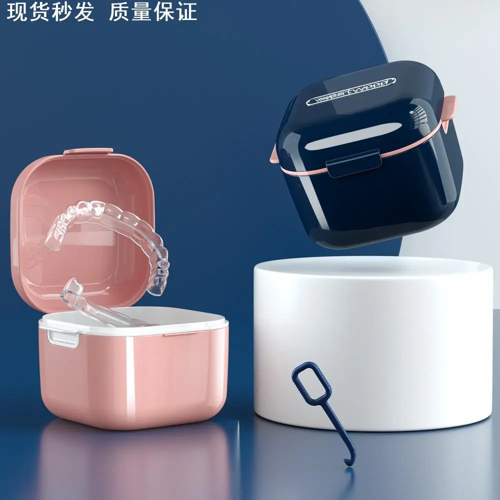 泡假牙容器便携装义齿保持器清洁