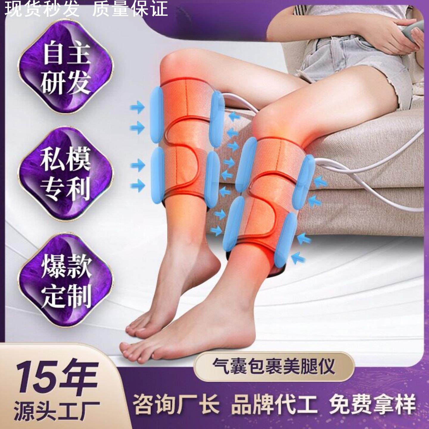 老人卧床腿部按摩器空气波气压大小肌肉全自动揉捏经络疏通防血栓
