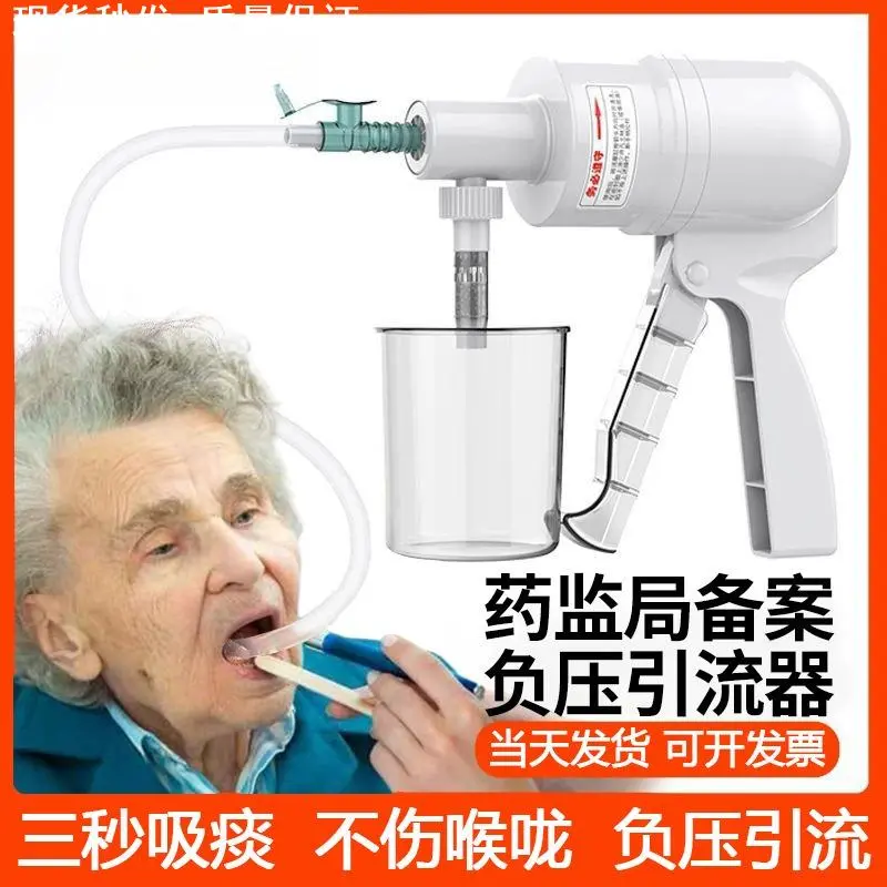 吸痰器家用老人卧床老人瘫痪儿童手动式不伤喉咙三秒负压吸引排痰