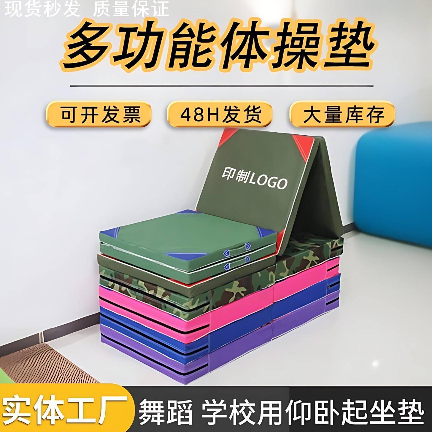 防摔海绵体操垫跆拳道散打舞蹈帆布空翻跳武术运动高仰卧起坐折叠