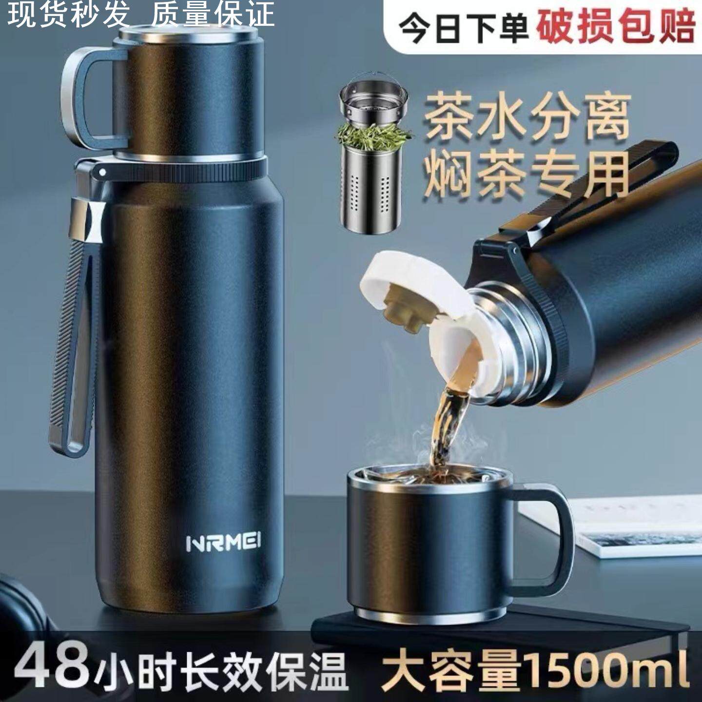 保温杯男款送爸爸316不锈钢大容量冷热焖泡茶壶便携高档办公商务