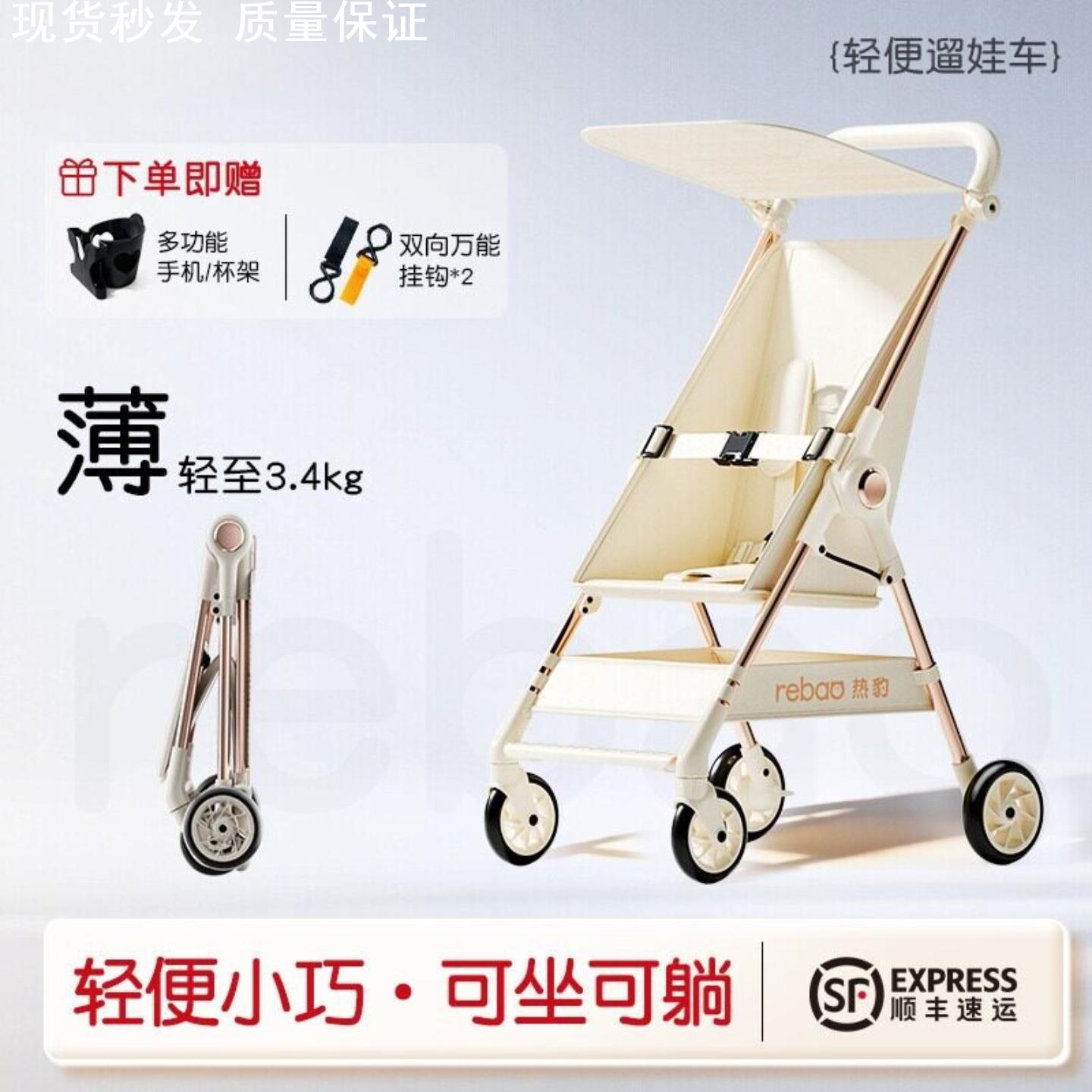 超轻便婴儿手推车遛娃神器可折叠大童口袋旅行伞车宝宝推便携小巧