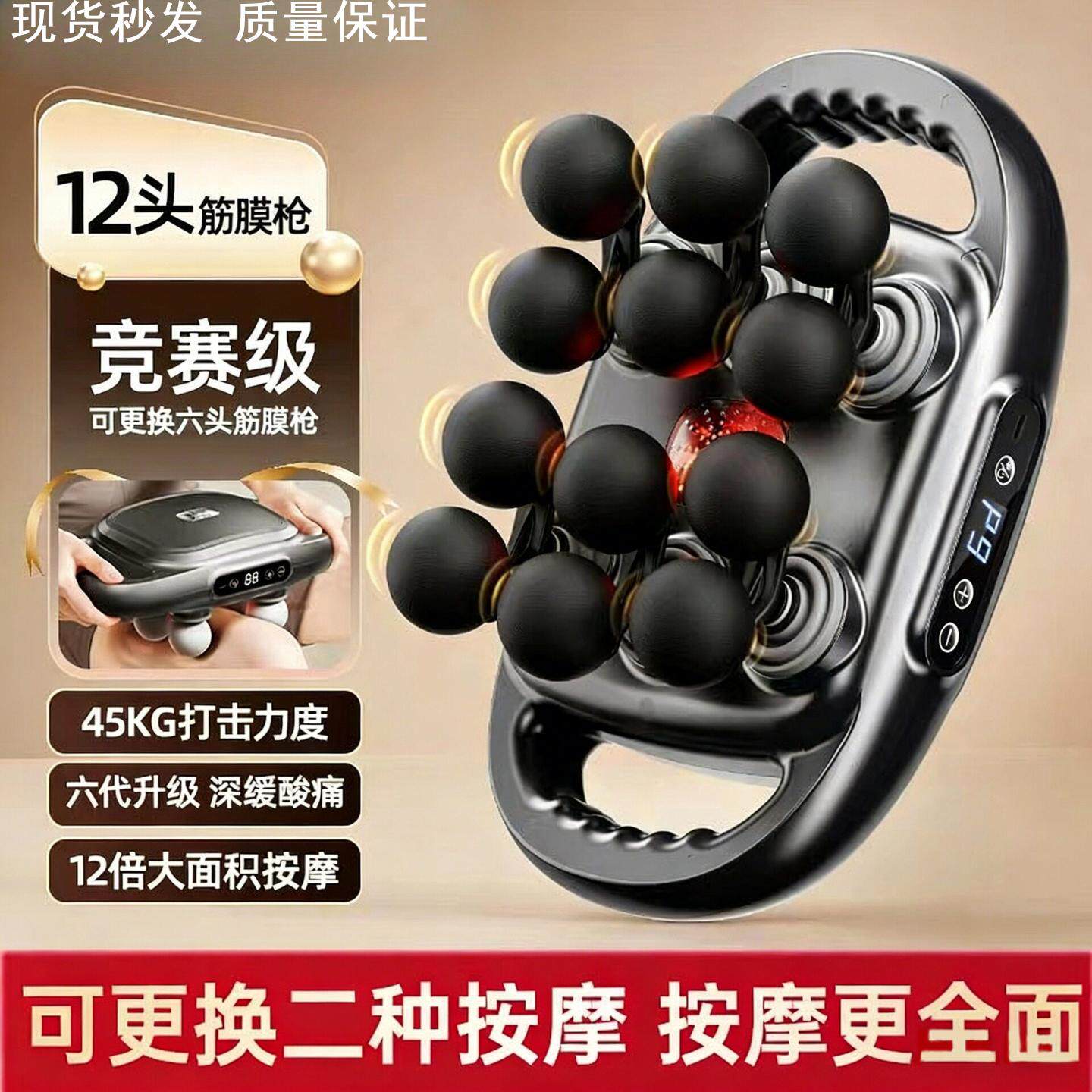 老人卧床腿部按摩器新款筋膜枪腿部仪器棒专业级全自动揉捏全身经