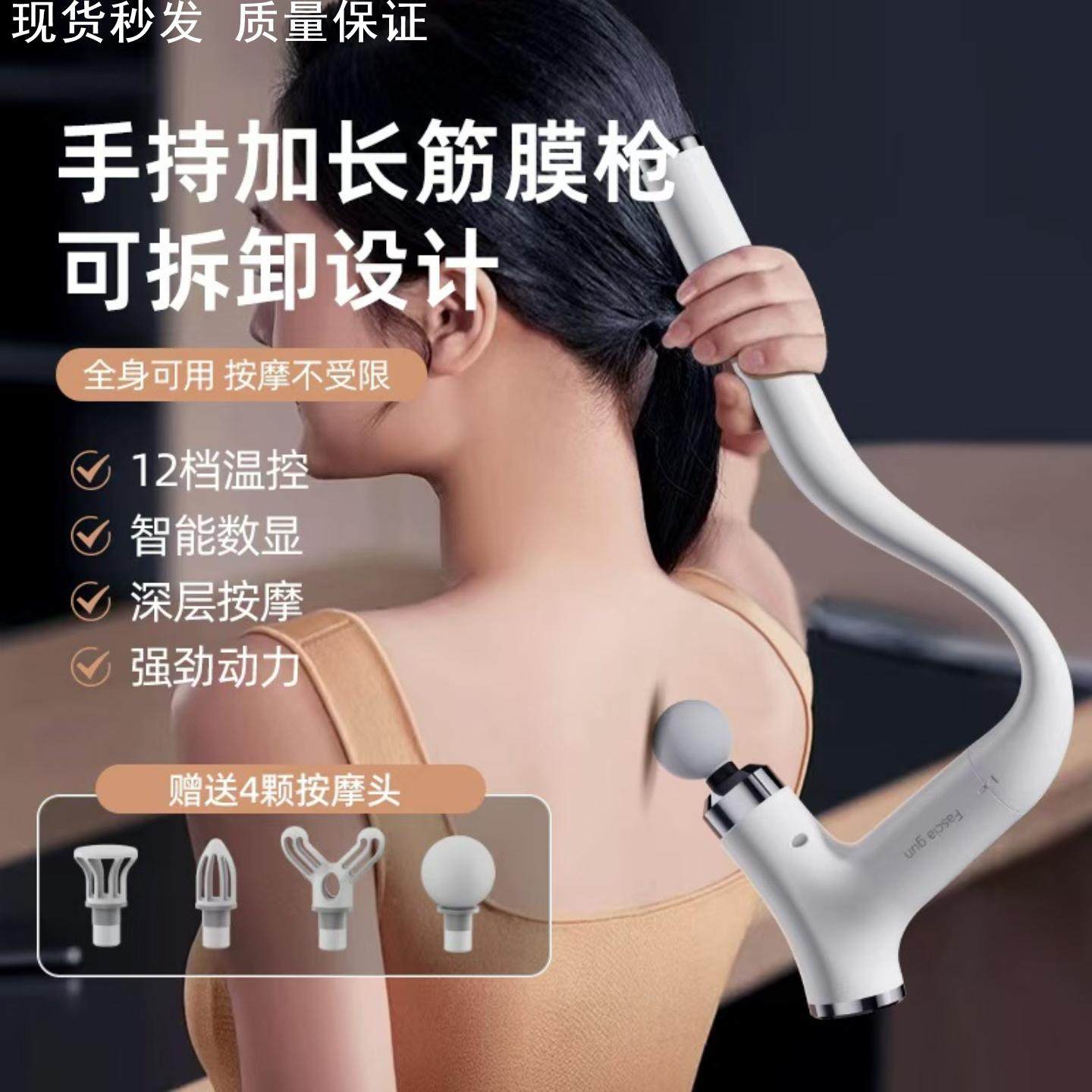 按摩器手持式弯头筋膜枪家用肌肉放松颈膜仪可拆卸手柄震动多功能,个人护理/保健/按摩器材,按摩枪,淘宝优惠券,粉丝福利购,淘宝优惠卷