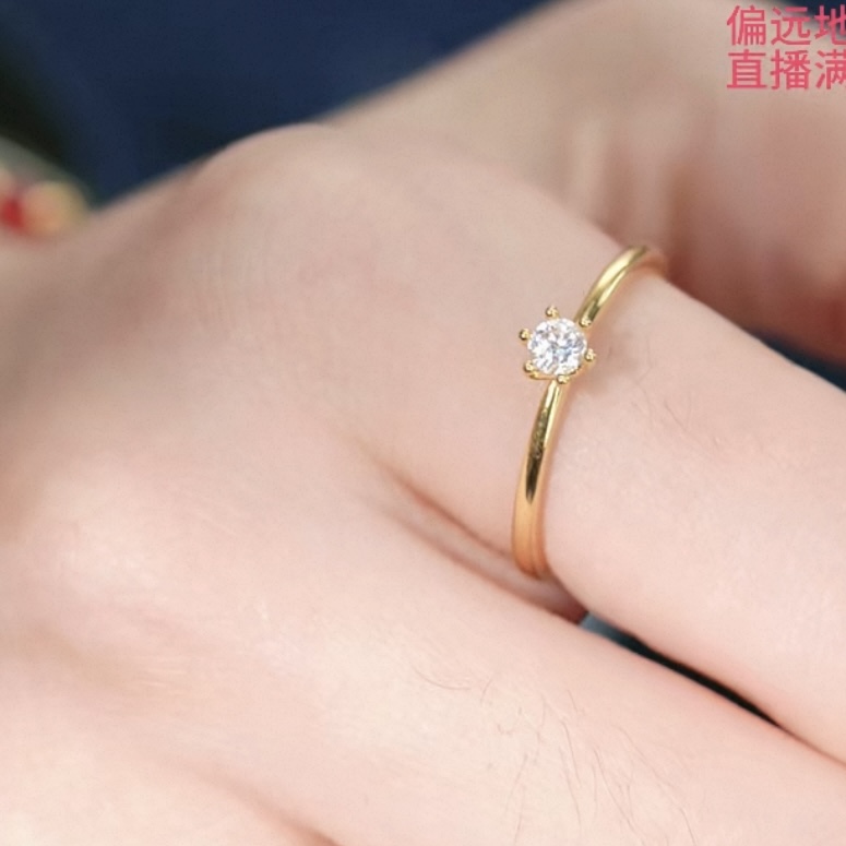 【璇姐专享】18k莫桑钻戒指