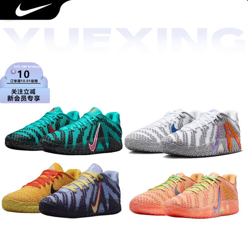 NikeJa3灰白低帮实战篮球鞋