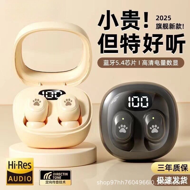 【柏林之音】顶配无线蓝牙耳机新款降噪迷你可爱女生高颜值不伤耳