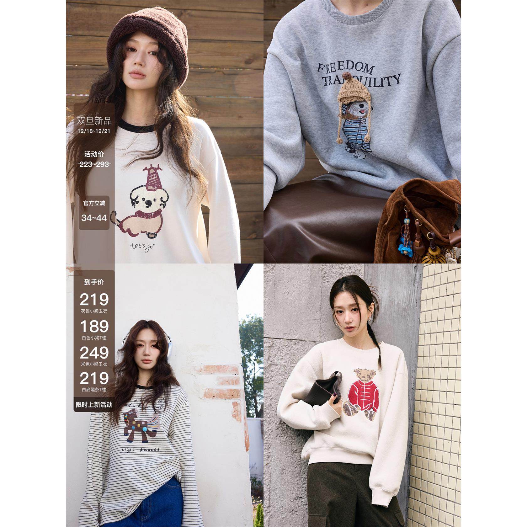 【Camelux线】冬日萌宠卫衣加绒加厚磨毛条纹宽松休闲圆领上衣T恤,个性定制/设计服务/DIY,棉服工装,淘宝优惠券,粉丝福利购,淘宝优惠卷