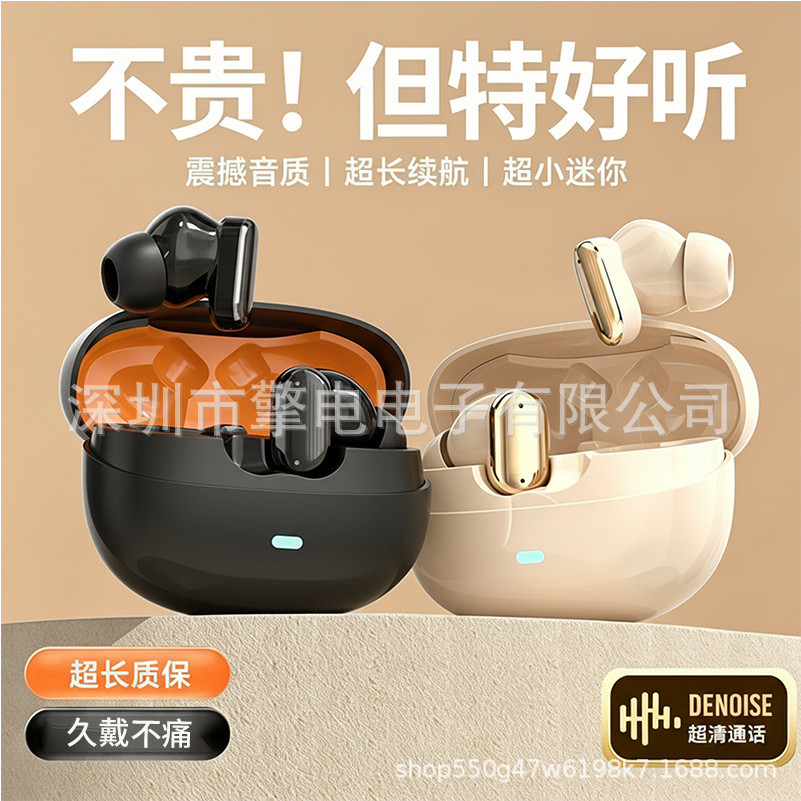 2026新款短柄入耳式蓝牙耳机Y600迷你舒适佩戴TWS运动无线耳机