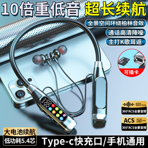 2026蓝牙耳机挂脖超长待机物理降噪电量显示K歌耳返跑步运动高