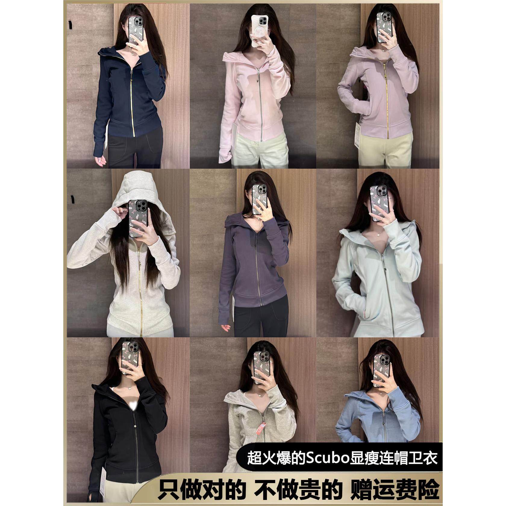 【牛货】LULU ZGLY露露修身版春秋冬女金拉炼连帽衫加绒卫衣外套,个性定制/设计服务/DIY,棉服工装,淘宝优惠券,粉丝福利购,淘宝优惠卷