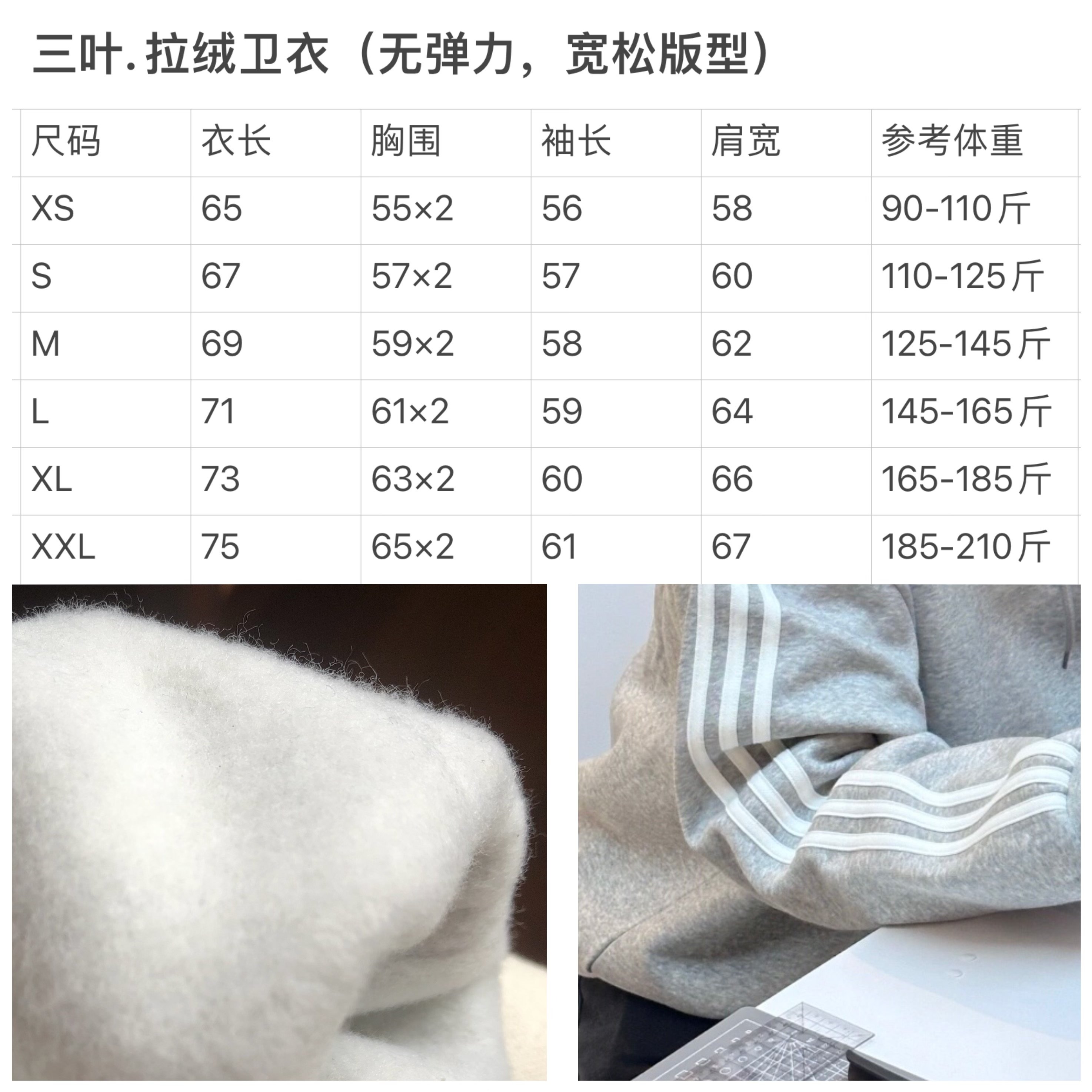 超暖和～ 叶子. 小刺绣   加厚保暖拉绒 男女秋冬连帽宽松绒卫衣,个性定制/设计服务/DIY,棉服工装,淘宝优惠券,粉丝福利购,淘宝优惠卷