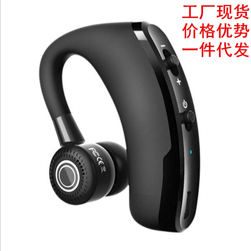 V9蓝牙耳机 v8升级版商务挂耳式CSR立体声跨境款无线蓝牙耳机工厂