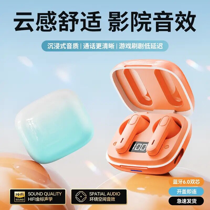 APP 2025新款T8半入耳式无线蓝牙耳机数显游戏运动高音质超长续航