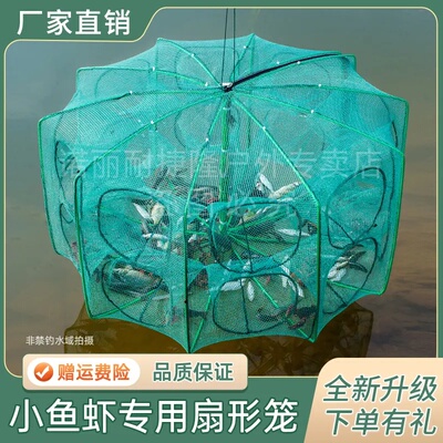 新款户外渔网捕鱼虾笼批发