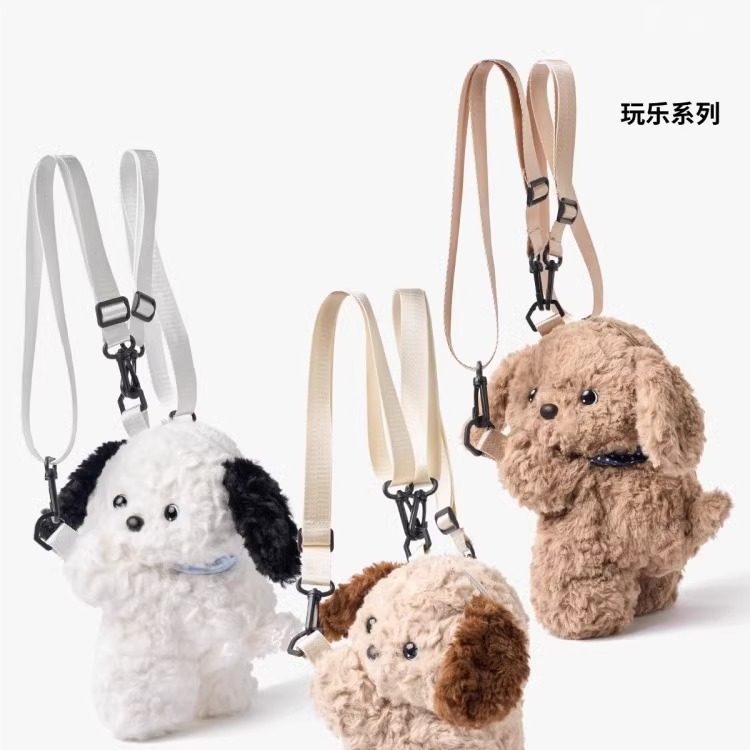 小狗狗玩偶背包包趴趴包毛绒玩具挂件饰斜挎包儿童送男女生日礼物