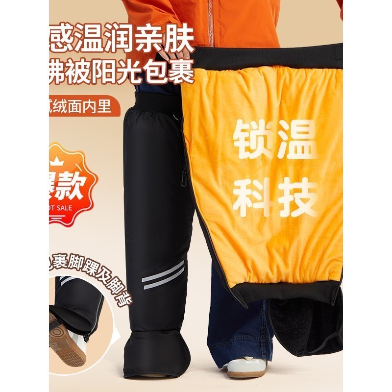 电动车摩托护膝骑车专用保暖冬季