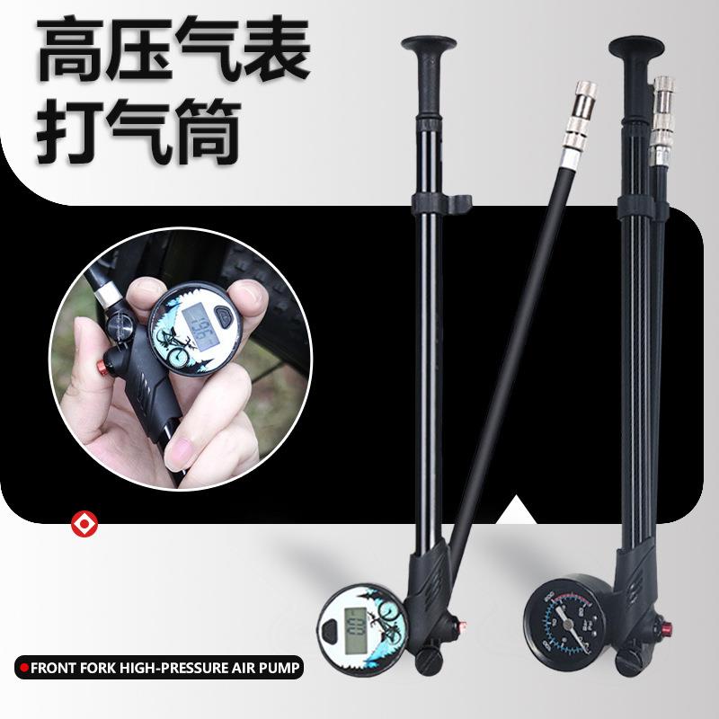 自行车打气筒手动高压前叉后胆轮胎避震迷你便携式带气压表充气筒
