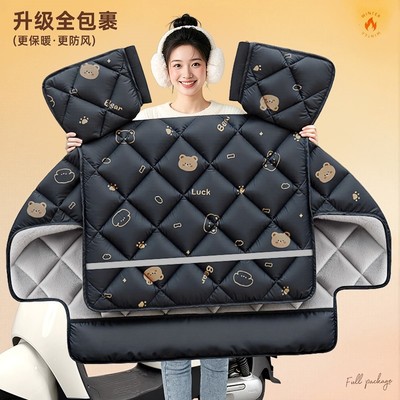 电动车挡风被冬季加绒加厚电瓶摩