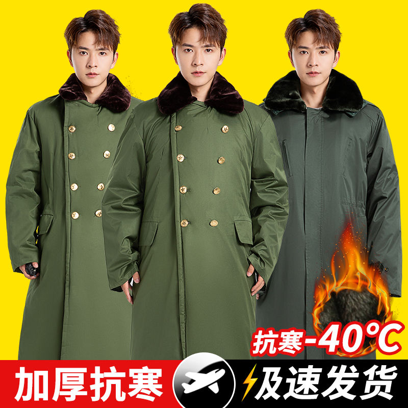 东北雪乡防护保暖军大衣大学生