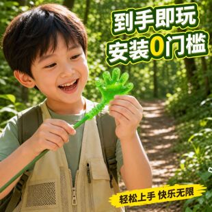 粘知了小手专用神器小绿手节流粘球胶状儿童玩具捕蝉抓知了猴粘球