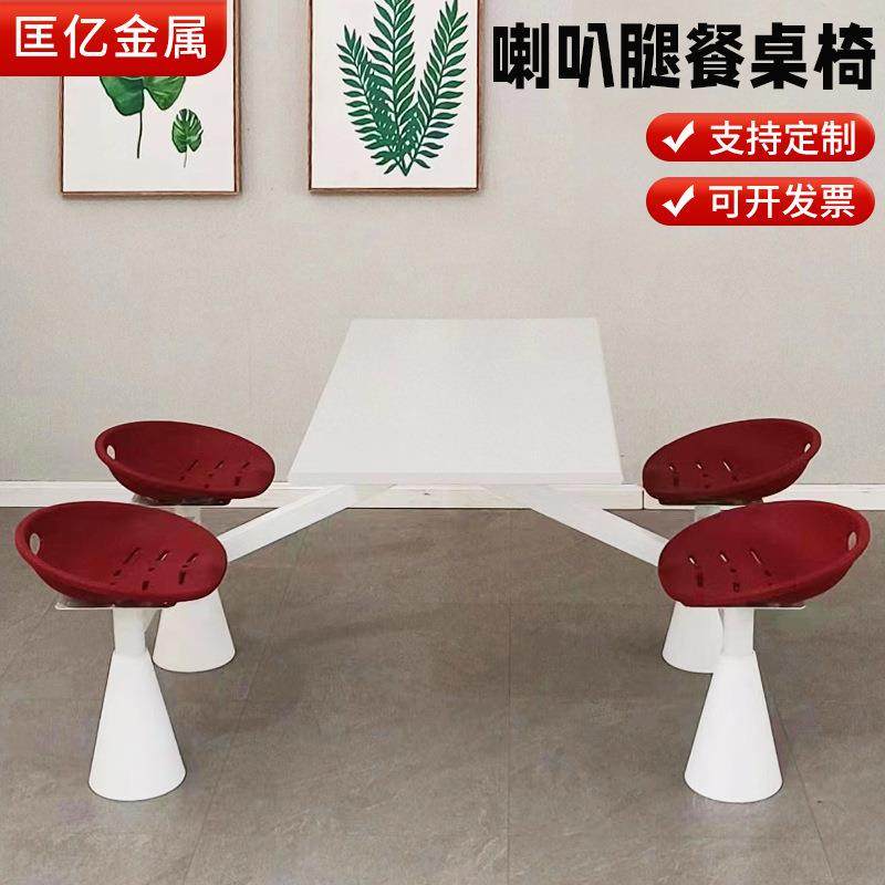 学校工食堂小吃餐桌椅防火板桌面喇叭腿四人位连体快餐桌学生,住宅家具,餐桌+餐椅,淘宝优惠券,粉丝福利购,淘宝优惠卷