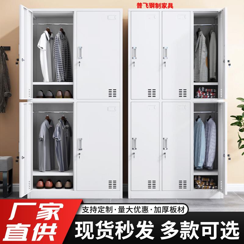 更衣柜员工柜宿舍铁皮储物柜带锁健身房浴室衣柜工厂车间更衣柜