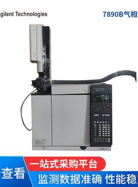 7890B气相色谱仪7890A7820A气相色谱仪