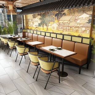 新中式茶餐厅靠墙卡座沙发咖啡厅酒吧饭店餐厅编藤实木餐桌椅组合