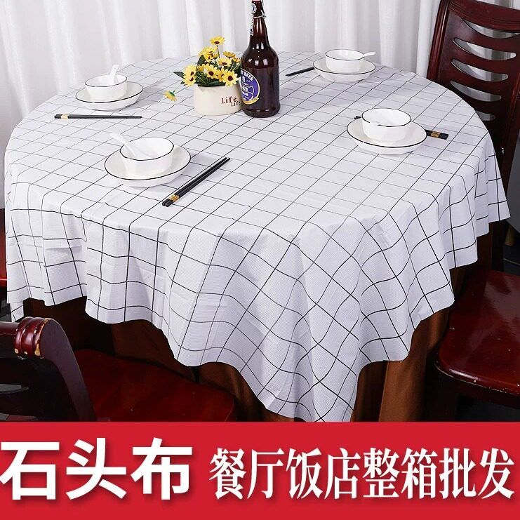 石头布一次性桌布环保长桌圆桌防水防油加厚餐厅酒店商用台布定制