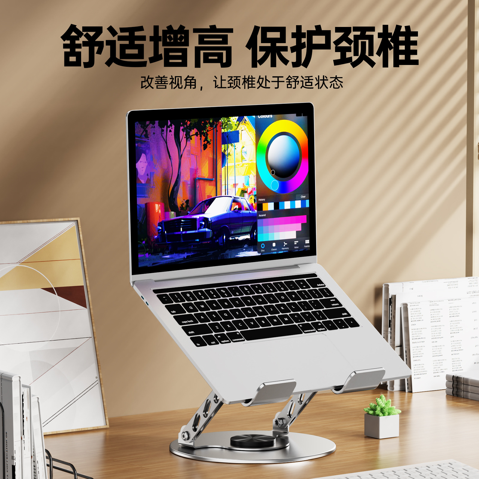 笔记本电脑支架可旋转托架桌面悬空散热立式铝合金升降折叠底座增