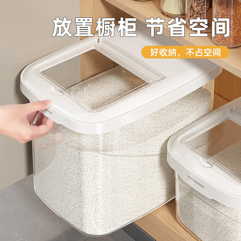 家用加厚透明米桶多功能面粉杂粮收纳桶大容量塑料密封罐储物盒子