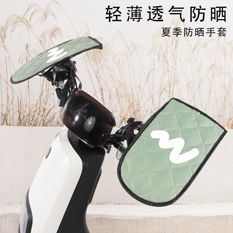 夏季电动车手把套防晒遮阳电瓶